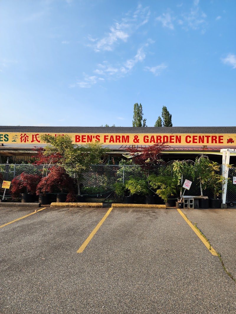 Ben's Farm & Garden Centre