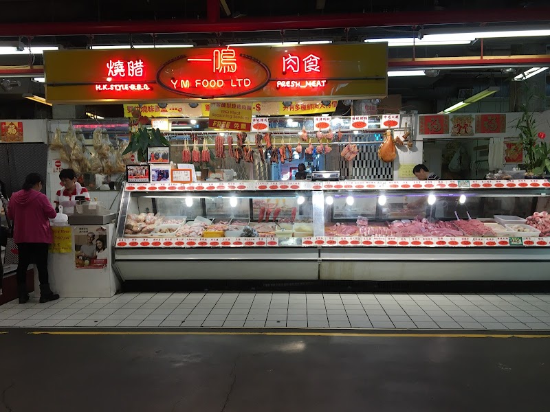 Richmond Public Market 5